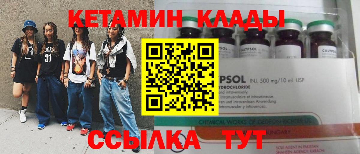 Гашиш  Меф  Вход с VPN  КОКАИН  МЕФ   Междуреченск  Конопля 
