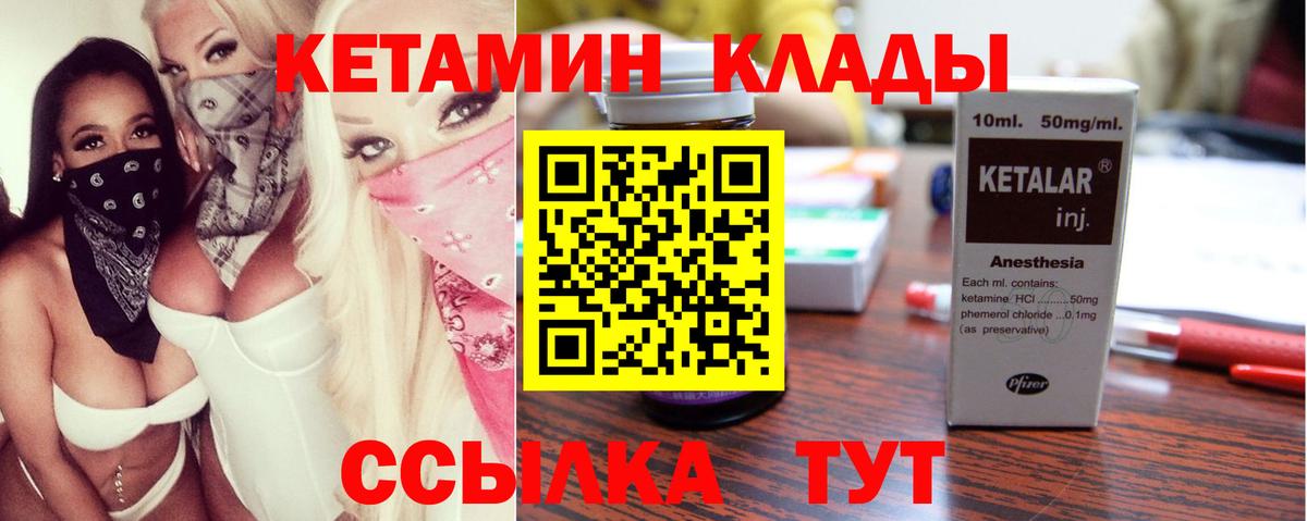   tor  КЕТАМИН ketamine  Вход с VPN  Междуреченск  КЕТАМИН ketamine 