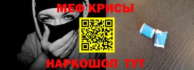 бутират Севастополь