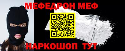 прущие грибы Сланцы