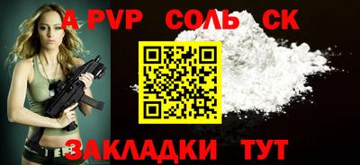 MESCALINE Северобайкальск