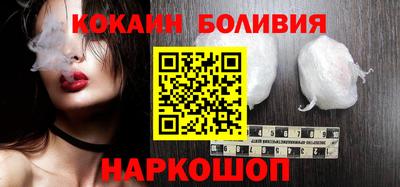 MESCALINE Северобайкальск