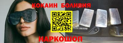 бутират Севастополь