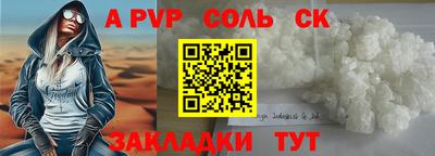 прущие грибы Сланцы
