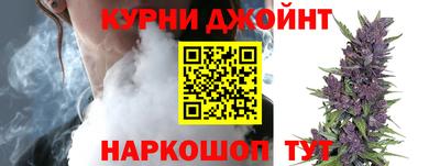 бутират Севастополь