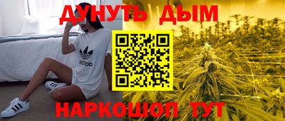бутират Севастополь