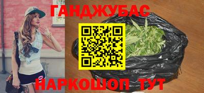 MESCALINE Северобайкальск