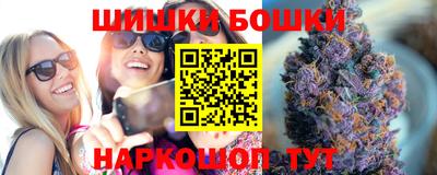 марки nbome Славгород