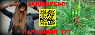 марки nbome Славгород