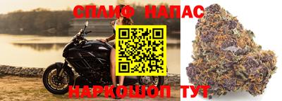 бутират Севастополь