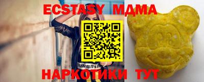 скорость Славянск-на-Кубани