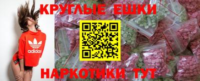 прущие грибы Сланцы