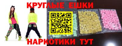 марки nbome Славгород