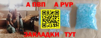 MESCALINE Северобайкальск
