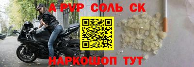 бутират Севастополь