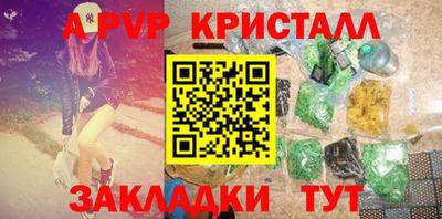 бутират Севастополь