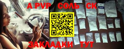 MESCALINE Северобайкальск
