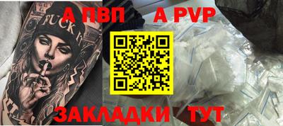 бутират Севастополь