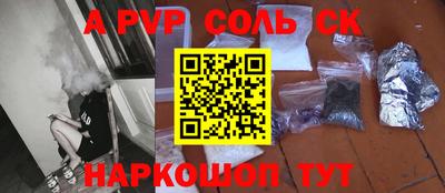 бутират Севастополь