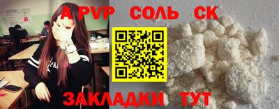 марки nbome Славгород