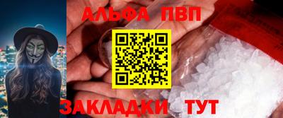 MESCALINE Северобайкальск