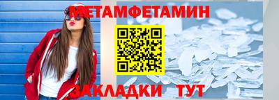 бутират Севастополь