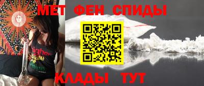 MESCALINE Северобайкальск