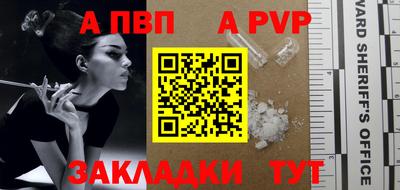 бутират Севастополь