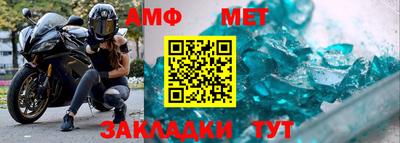 MESCALINE Северобайкальск