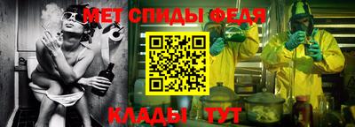 MESCALINE Северобайкальск