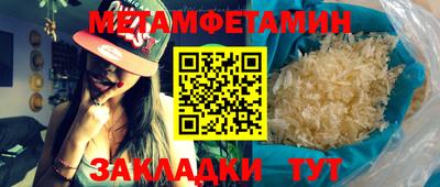MESCALINE Северобайкальск