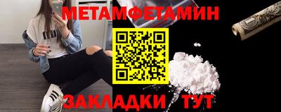 скорость Славянск-на-Кубани