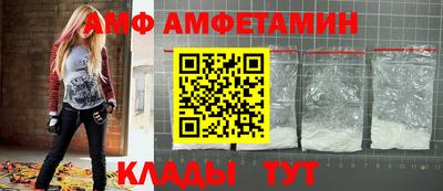 прущие грибы Сланцы