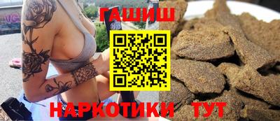 бутират Севастополь