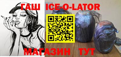 бутират Севастополь