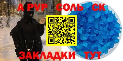 MESCALINE Северобайкальск