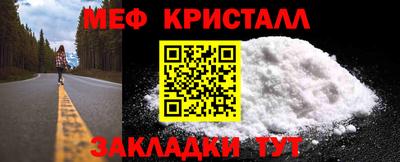 бутират Севастополь