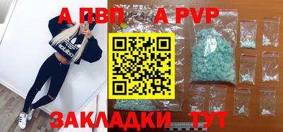MESCALINE Северобайкальск