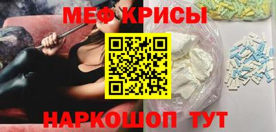 MESCALINE Северобайкальск