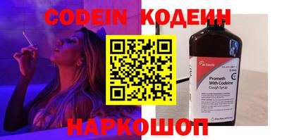 бутират Севастополь