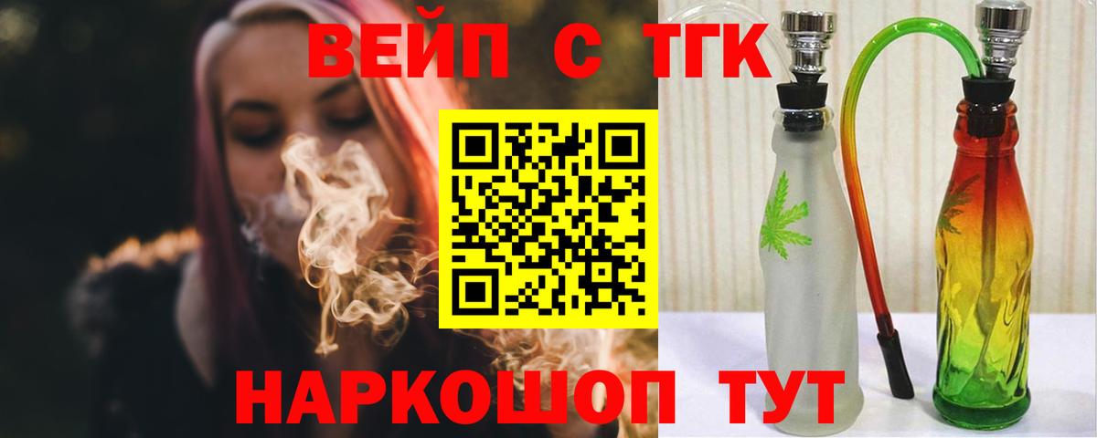 Дистиллят ТГК Wax Междуреченск